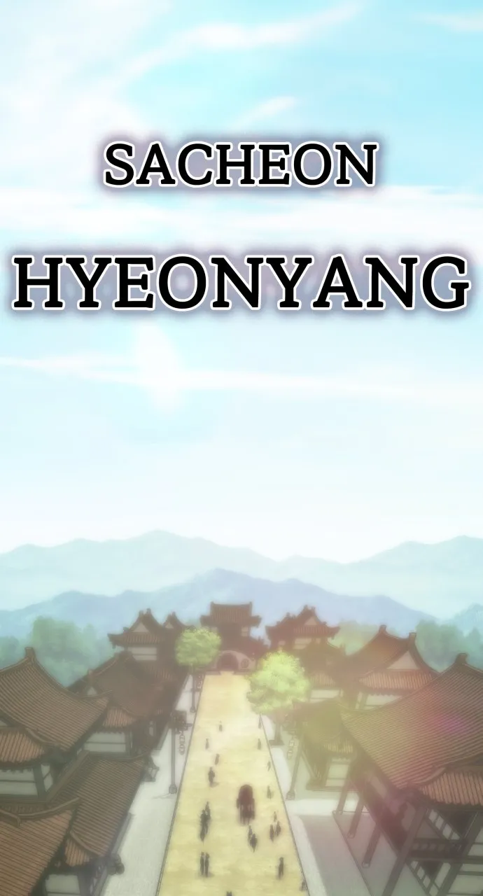 The Dang Clan’s Swordmaster Heir Just Wants a Normal Life Chapter 32 page 59 - 
