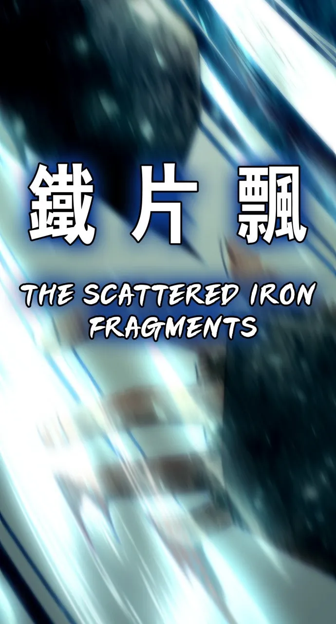 The Dang Clan’s Swordmaster Heir Just Wants a Normal Life Chapter 40 page 65 - 
