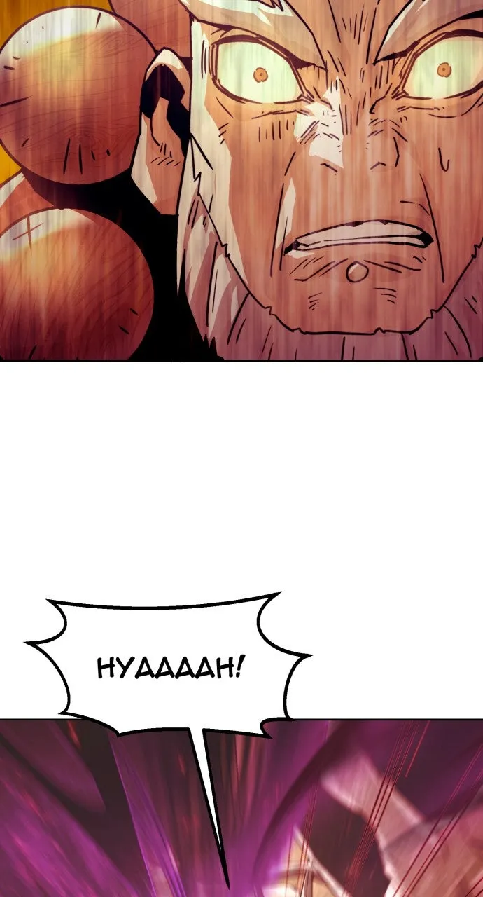 The Dang Clan’s Swordmaster Heir Just Wants a Normal Life Chapter 54 page 75 - 