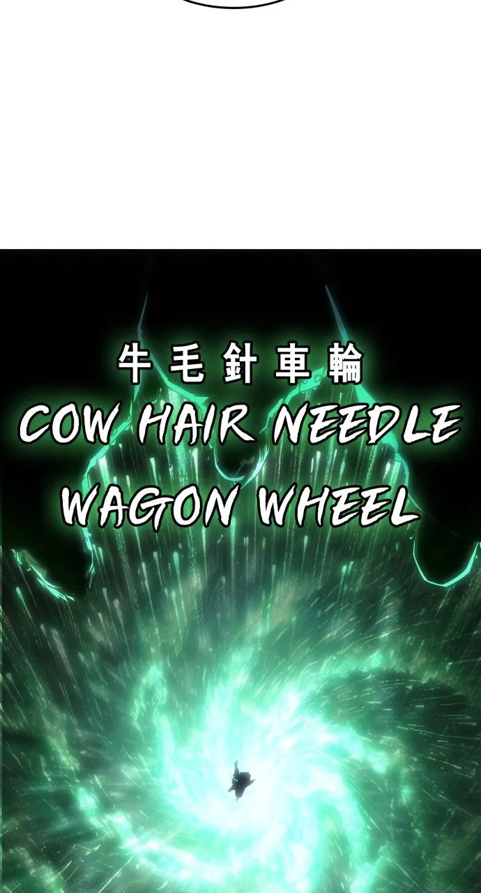 The Dang Clan’s Swordmaster Heir Just Wants a Normal Life Chapter 63 page 82 - 