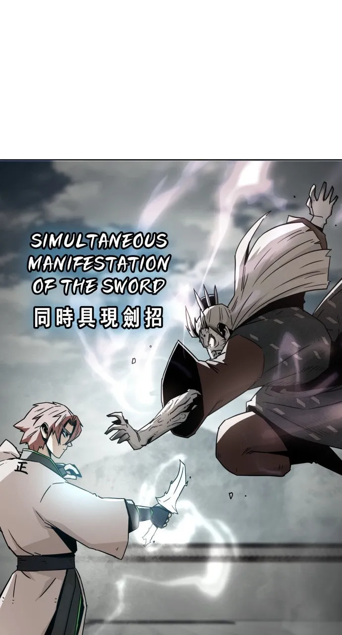 The Dang Clan’s Swordmaster Heir Just Wants a Normal Life Chapter 64 page 24 - 