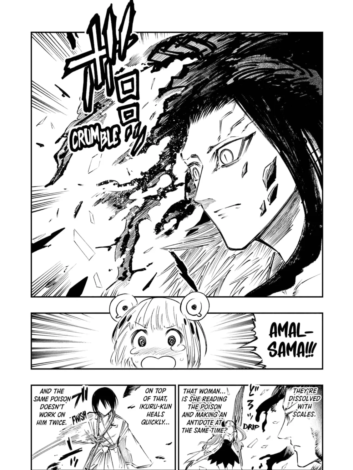 Read The Dark Doctor Ikuru chapter 13 image 14 on Lezhin