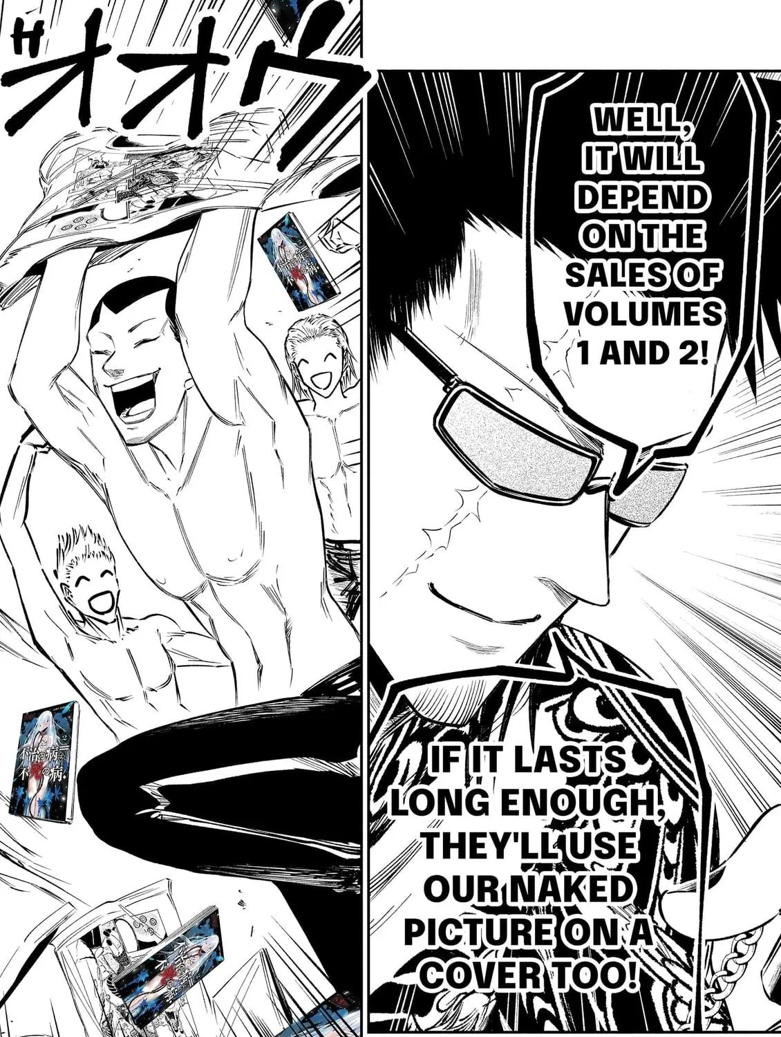 Read The Dark Doctor Ikuru chapter 21 image 10 on Lezhin