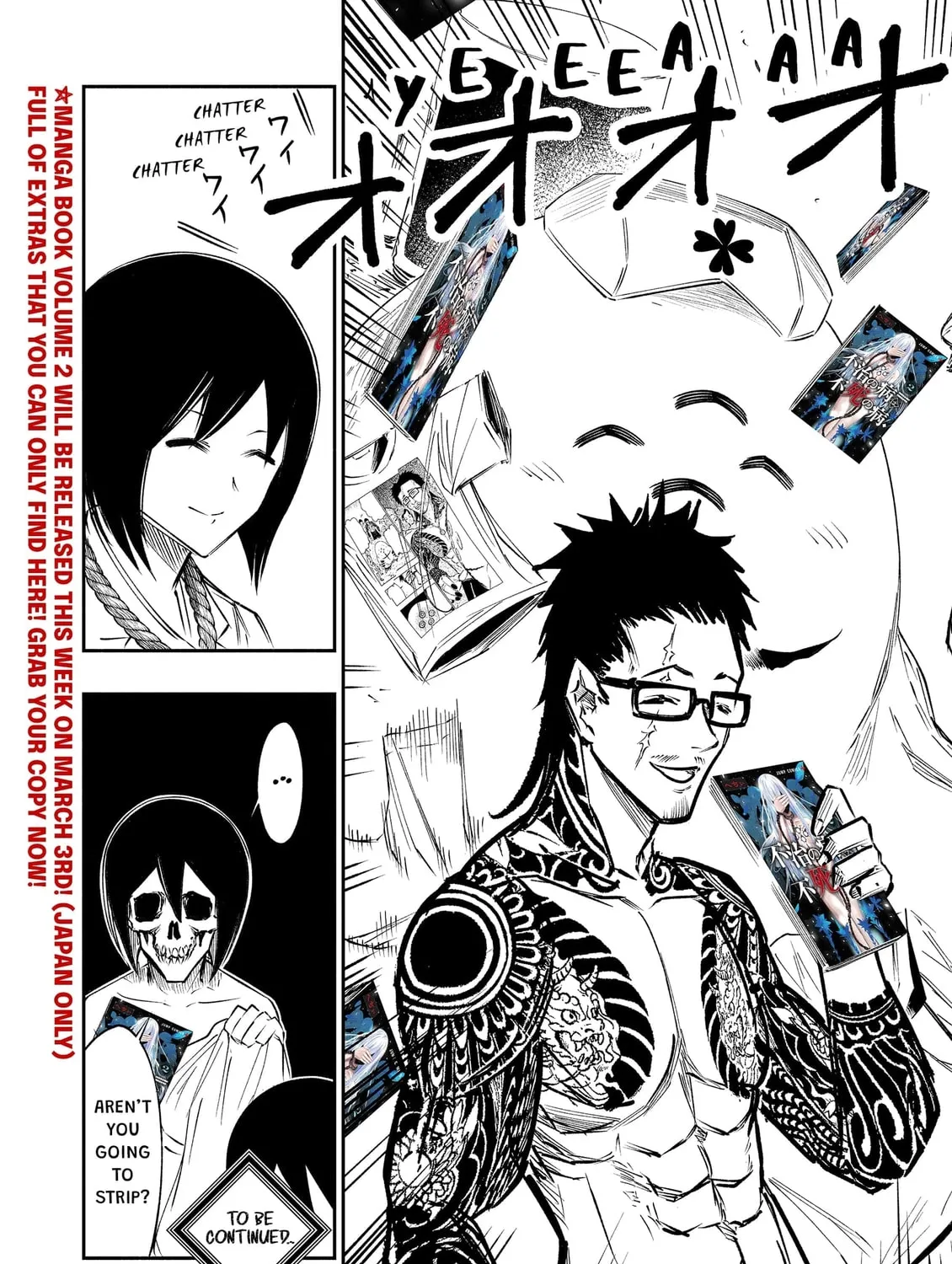 Read The Dark Doctor Ikuru chapter 21 image 12 on Lezhin