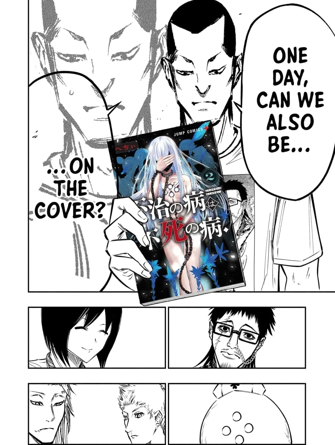 Read The Dark Doctor Ikuru chapter 21 image 6 on Lezhin