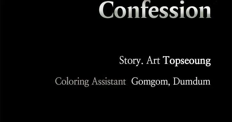 The Dark Lord's Confession Chapter 10.9 page 103 - 