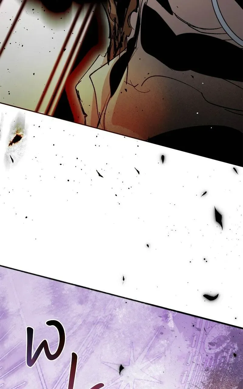 The Dark Lord's Confession Chapter 13.1 page 26 - 