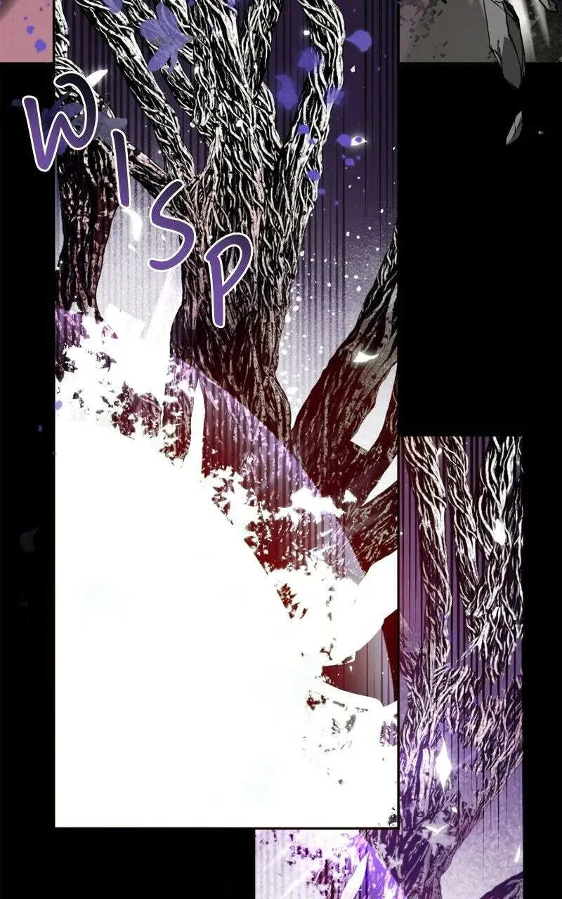 The Dark Lord's Confession Chapter 13.1 page 54 - 