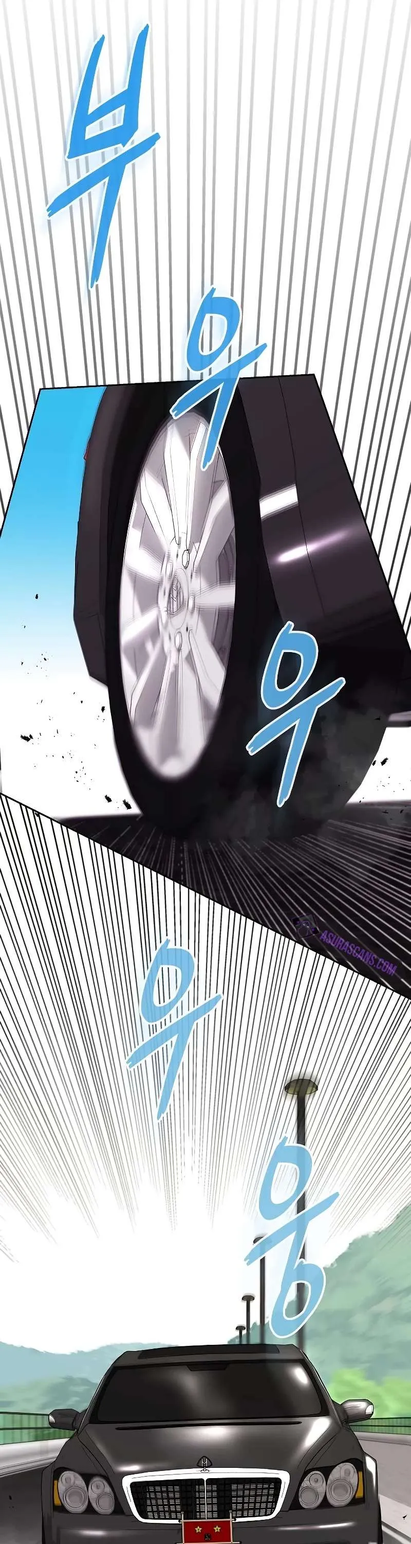 Read The Dark Mage