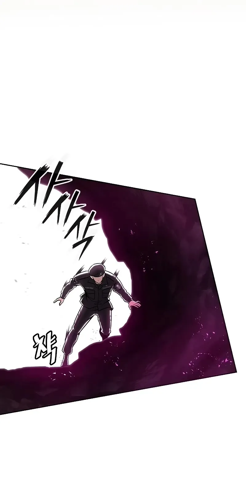 Read The Dark Mage