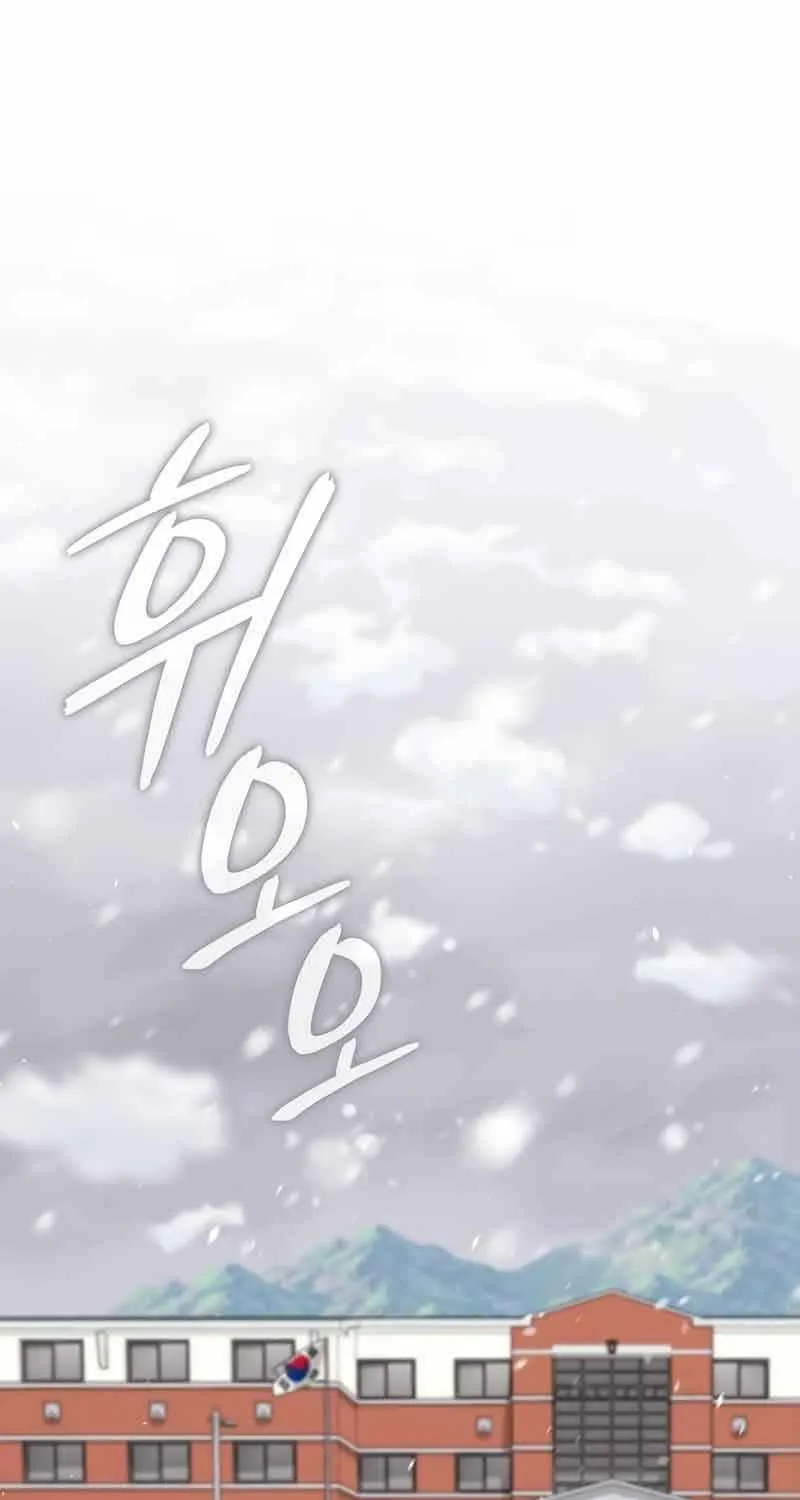 Read The Dark Mage’s Return to Enlistment chapter 21 image 1 on Lezhin
