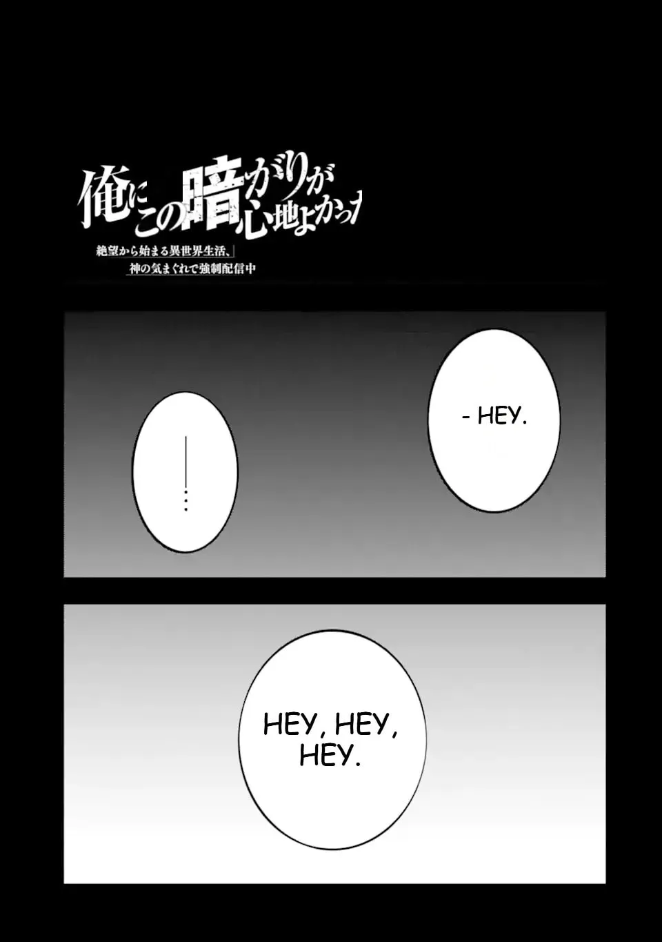 Read The Darkness Was Comfortable for Me chapter 13 image 1 on Lezhin