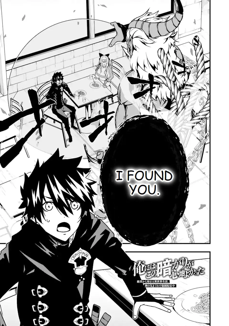 Read The Darkness Was Comfortable for Me chapter 17 image 1 on Lezhin