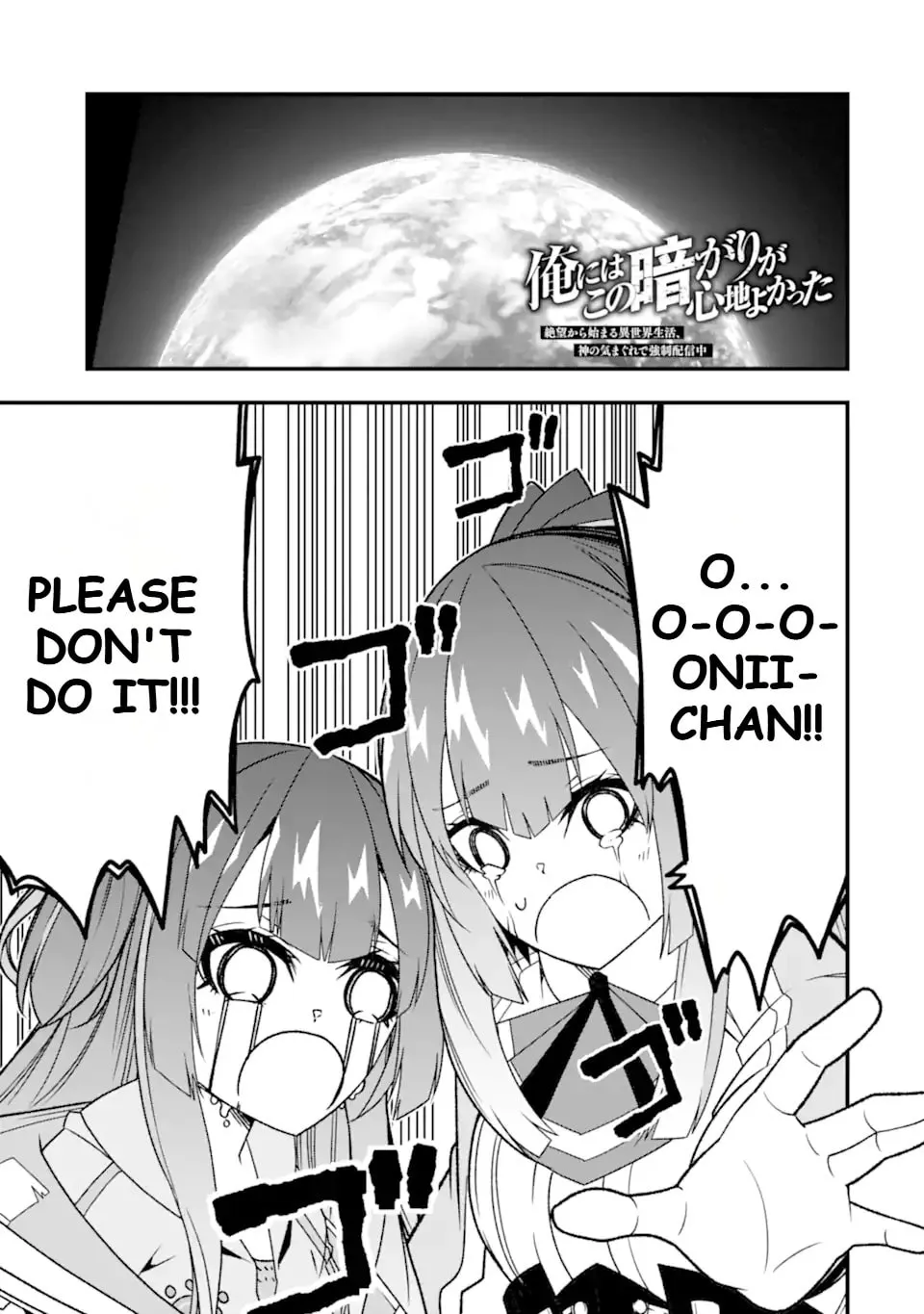 Read The Darkness Was Comfortable for Me chapter 20 image 1 on Lezhin