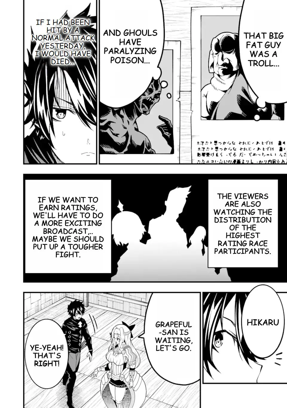 Read The Darkness Was Comfortable for Me chapter 20 image 6 on Lezhin