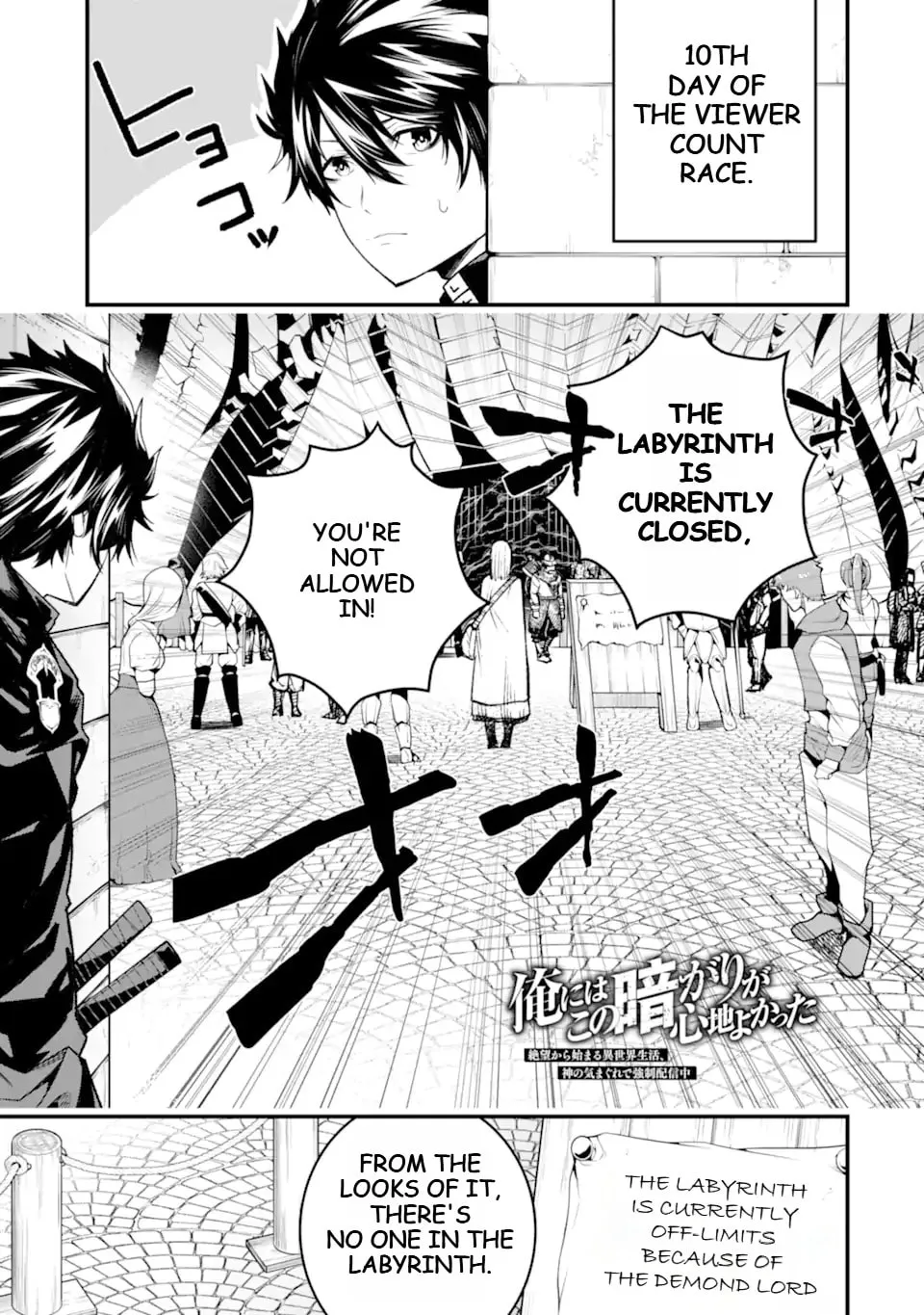 Read The Darkness Was Comfortable for Me chapter 21 image 1 on Lezhin