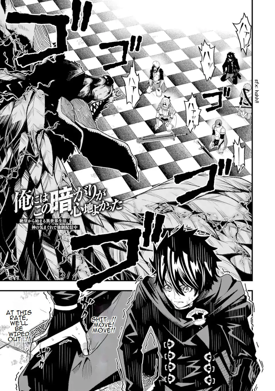 Read The Darkness Was Comfortable for Me chapter 25 image 1 on Lezhin