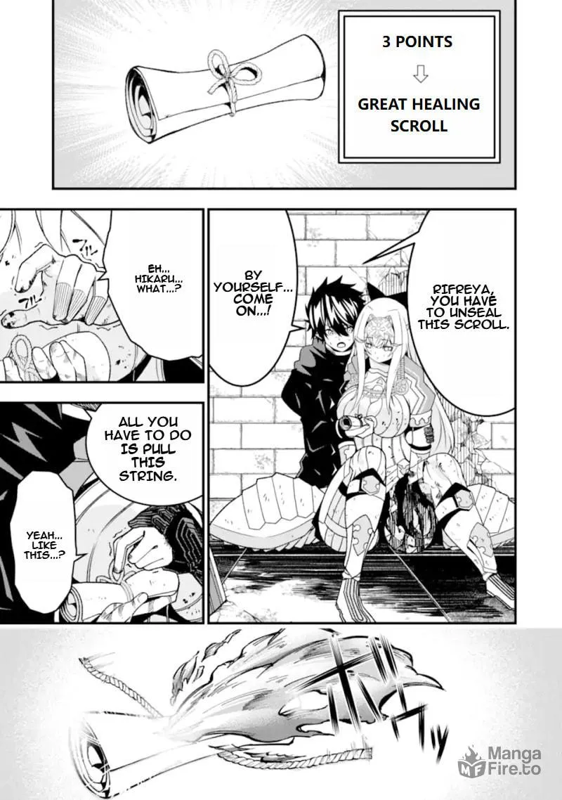 Read The Darkness Was Comfortable for Me chapter 26 image 17 on Lezhin