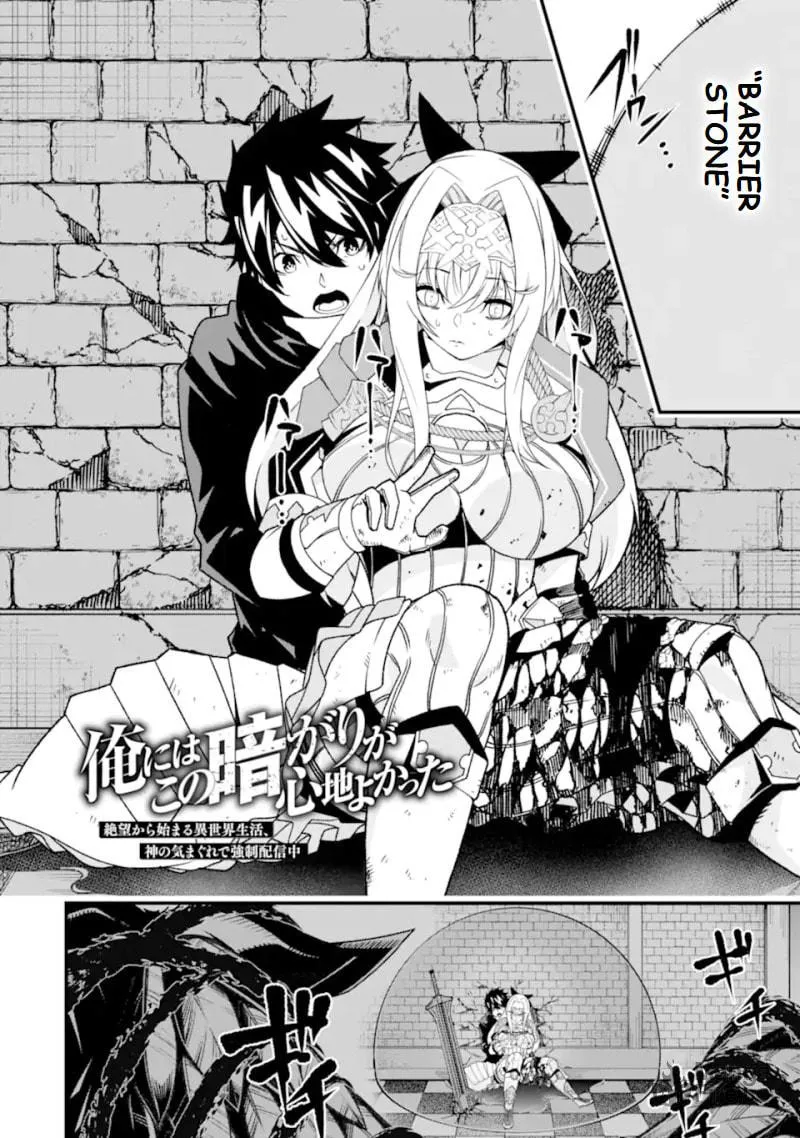 Read The Darkness Was Comfortable for Me chapter 26 image 2 on Lezhin