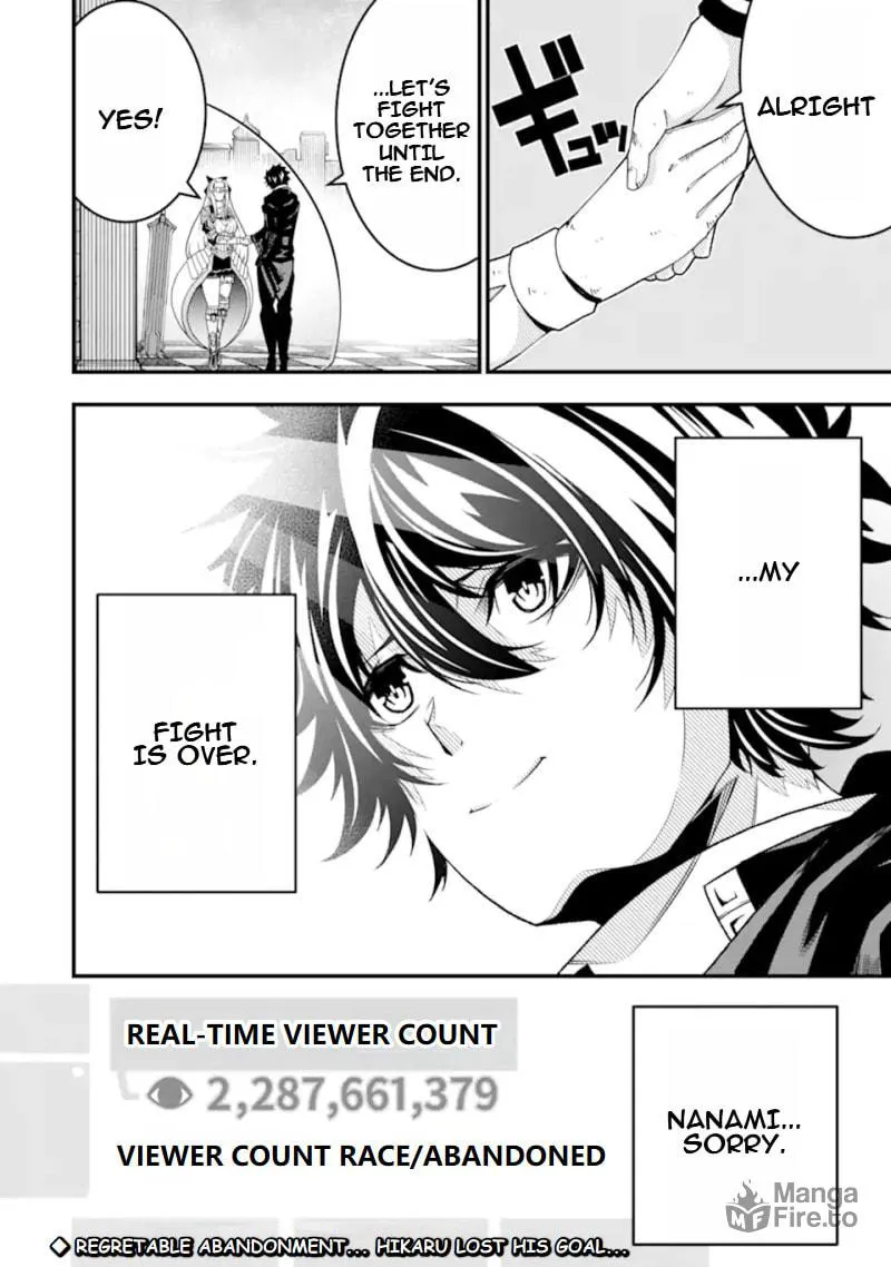 Read The Darkness Was Comfortable for Me chapter 26 image 24 on Lezhin