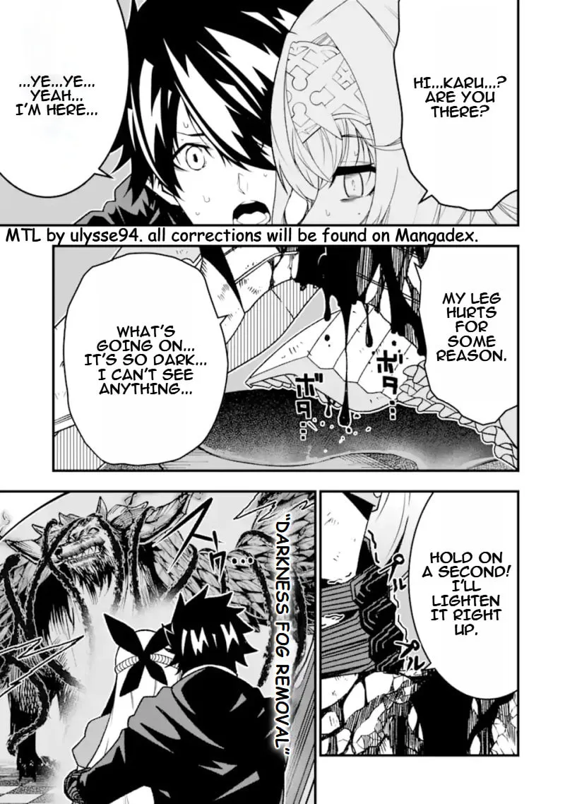 Read The Darkness Was Comfortable for Me chapter 26 image 3 on Lezhin