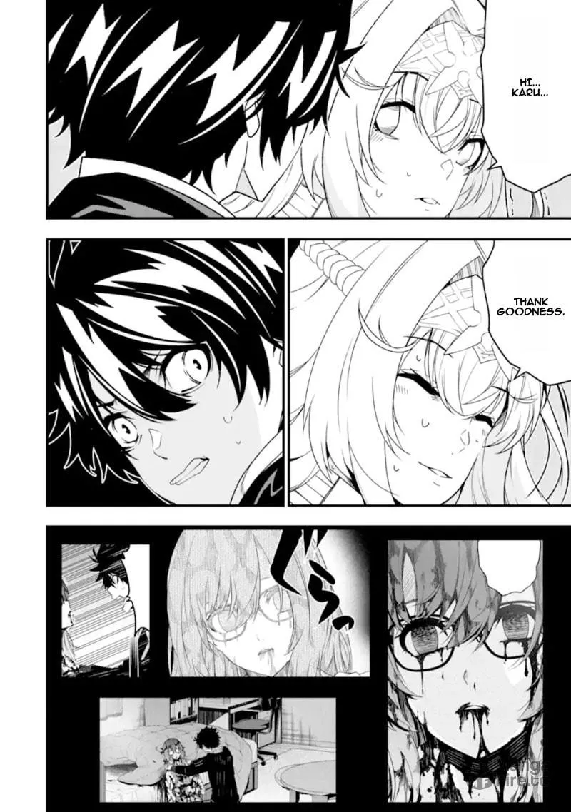 Read The Darkness Was Comfortable for Me chapter 26 image 4 on Lezhin