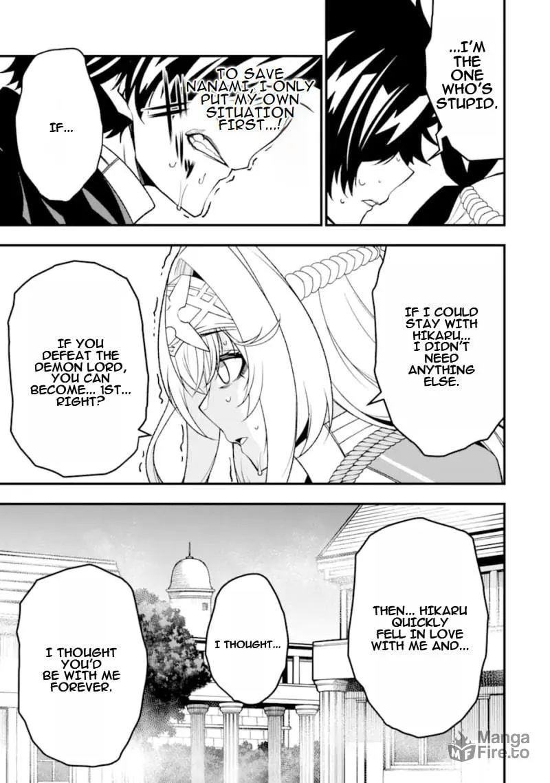 Read The Darkness Was Comfortable for Me chapter 26 image 9 on Lezhin