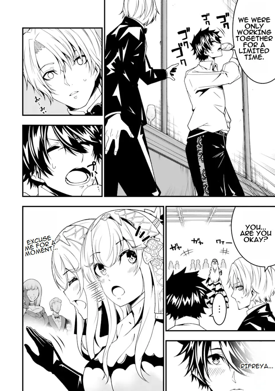 Read The Darkness Was Comfortable for Me chapter 28 image 6 on Lezhin