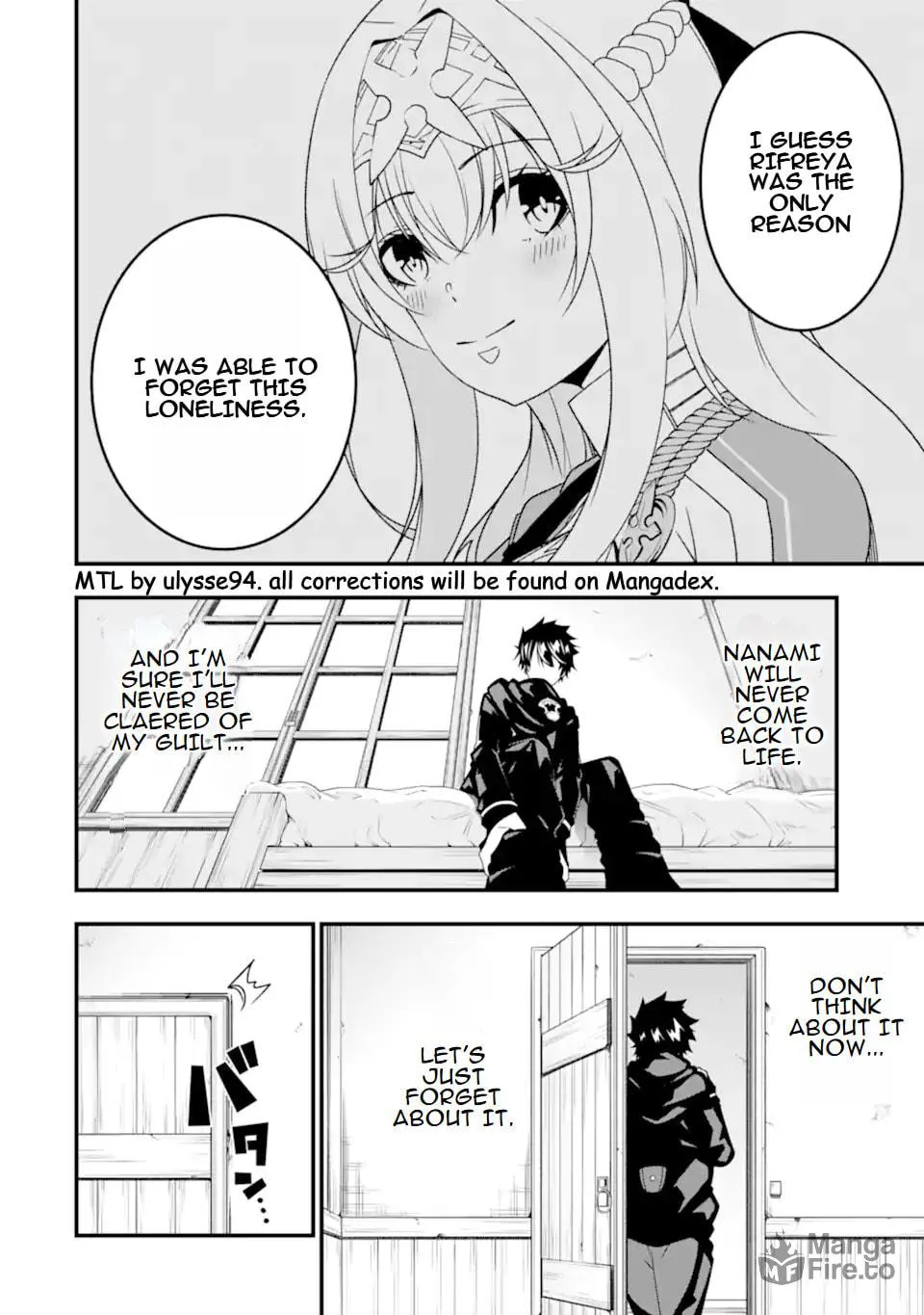 Read The Darkness Was Comfortable for Me chapter 31 image 4 on Lezhin