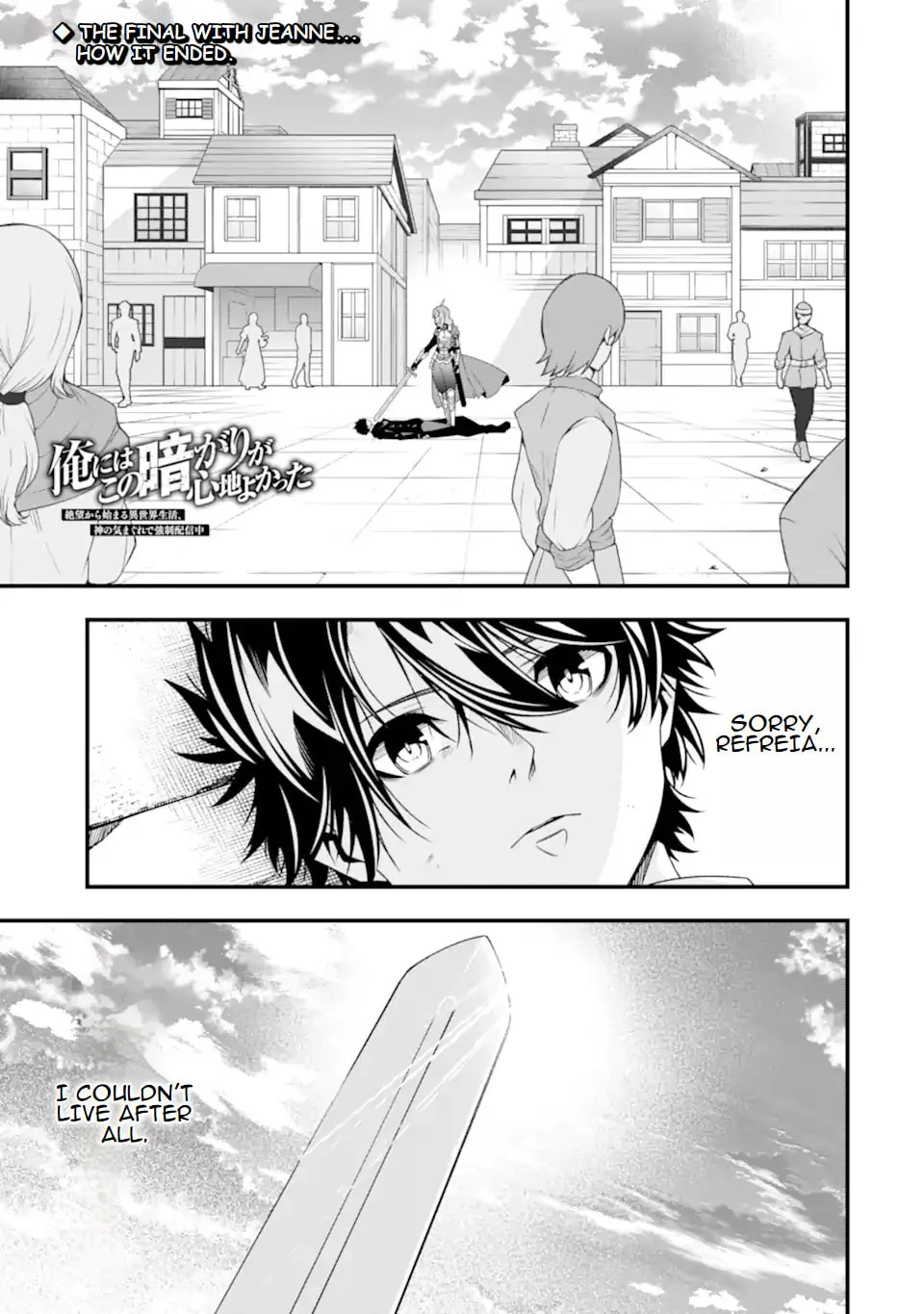 Read The Darkness Was Comfortable for Me chapter 33 image 1 on Lezhin