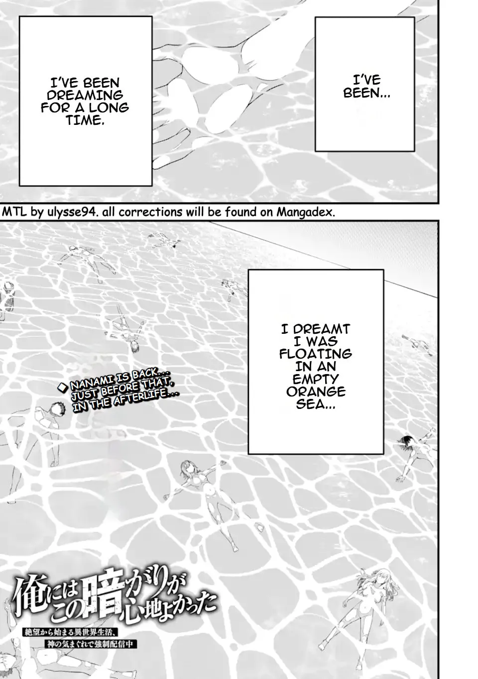 Read The Darkness Was Comfortable for Me chapter 35 image 1 on Lezhin