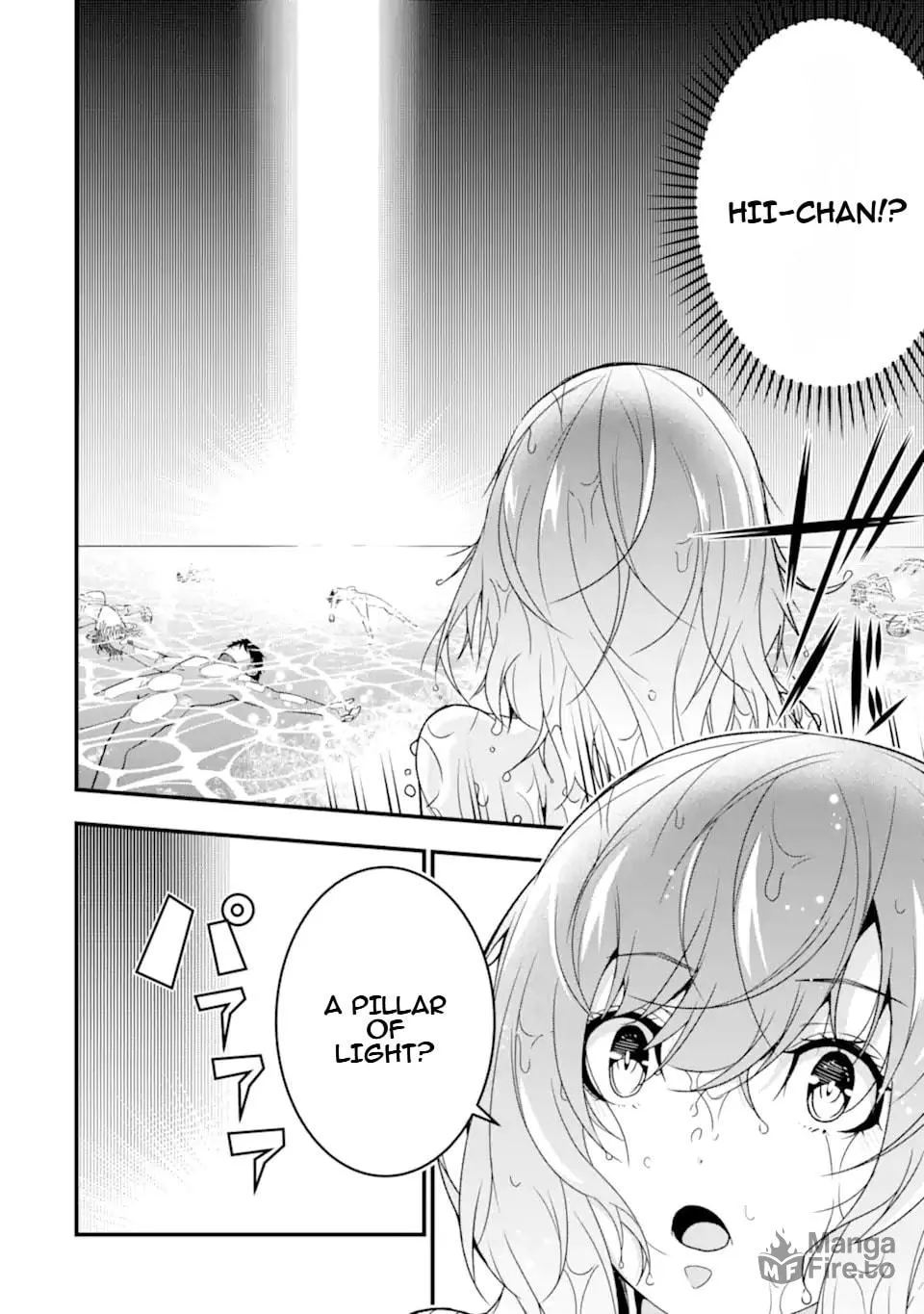 Read The Darkness Was Comfortable for Me chapter 35 image 4 on Lezhin