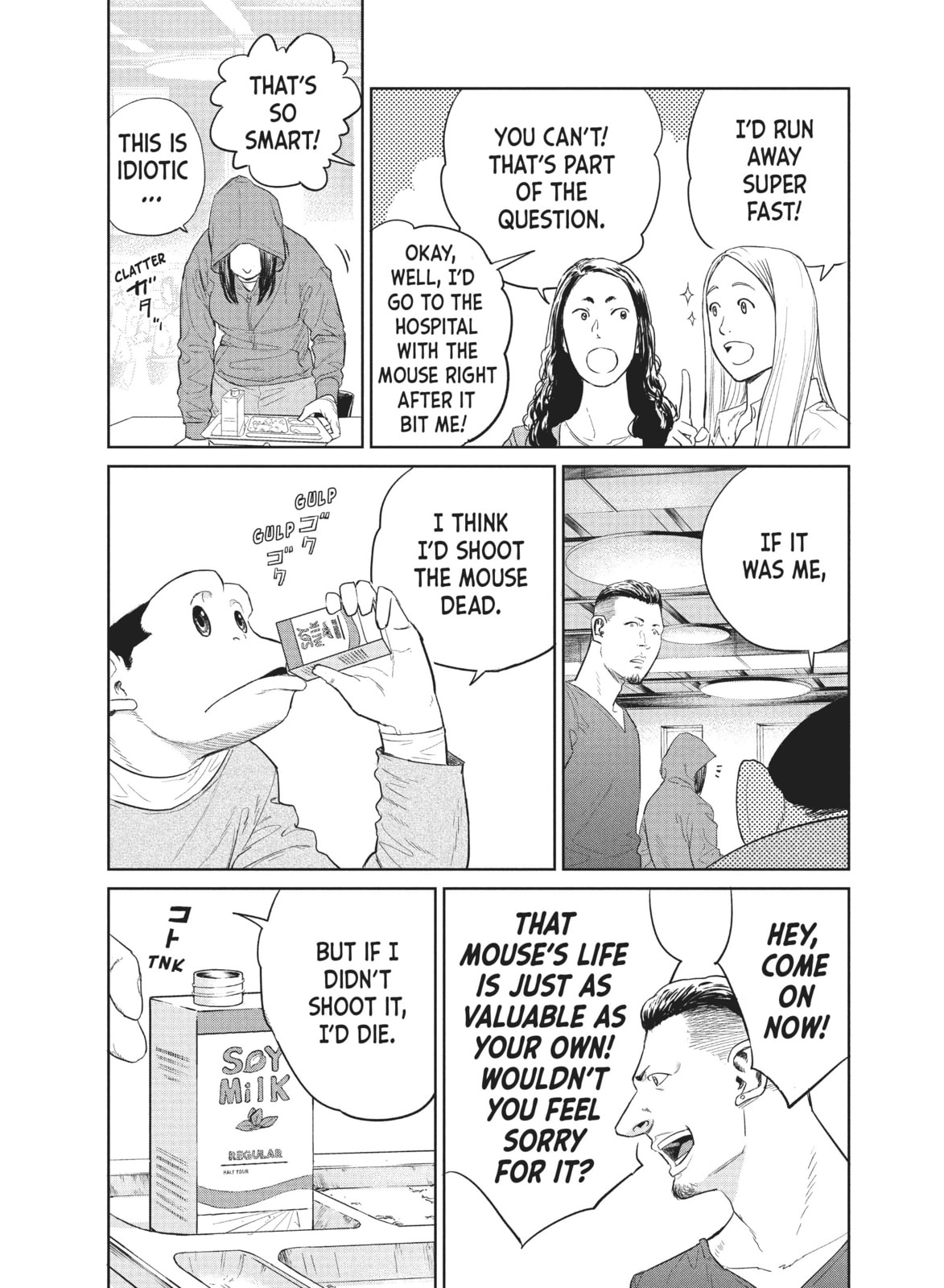 Read The Darwin Incident chapter 1 image 40 on Lezhin