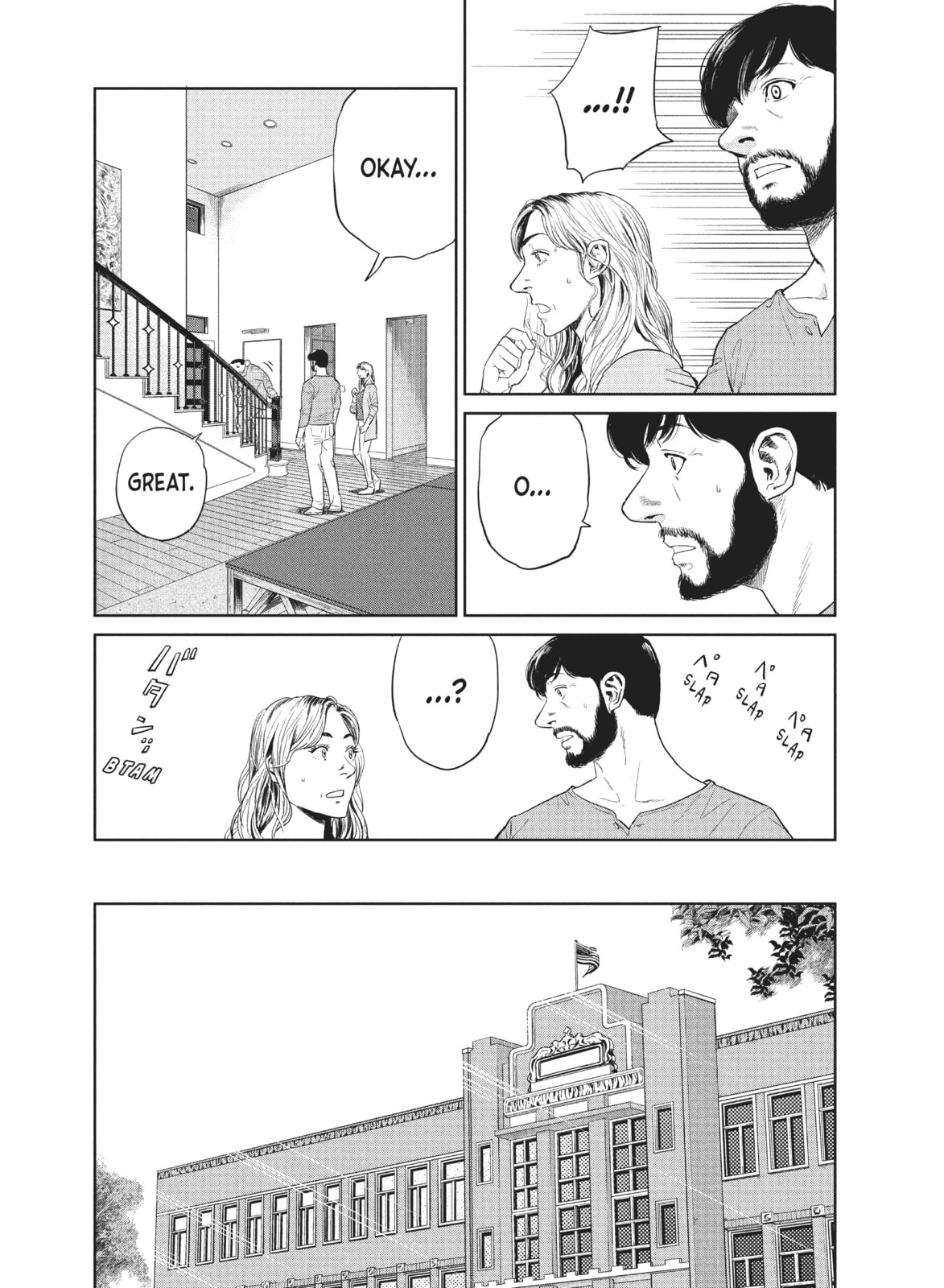 Read The Darwin Incident chapter 2 image 10 on Lezhin
