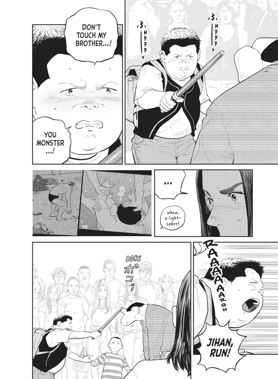 Read The Darwin Incident chapter 21 image 13 on Lezhin