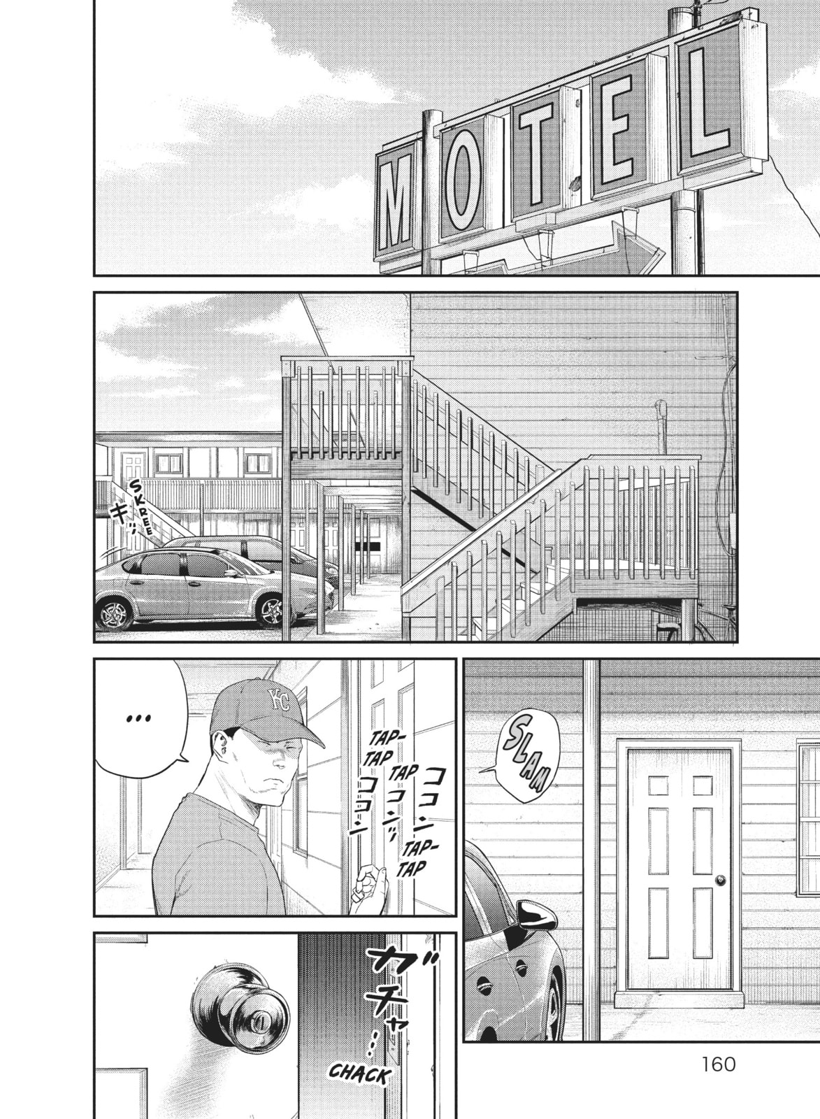 Read The Darwin Incident chapter 4 image 23 on Lezhin