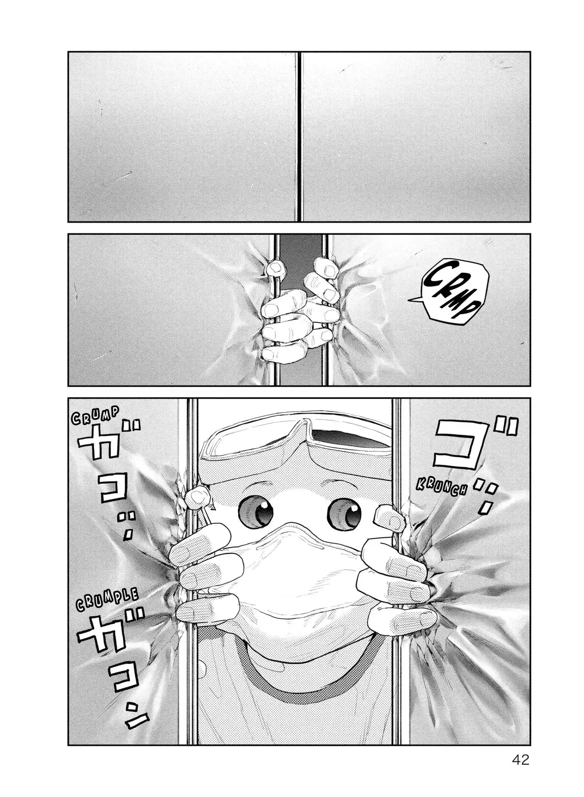 Read The Darwin Incident chapter 44 image 11 on Lezhin
