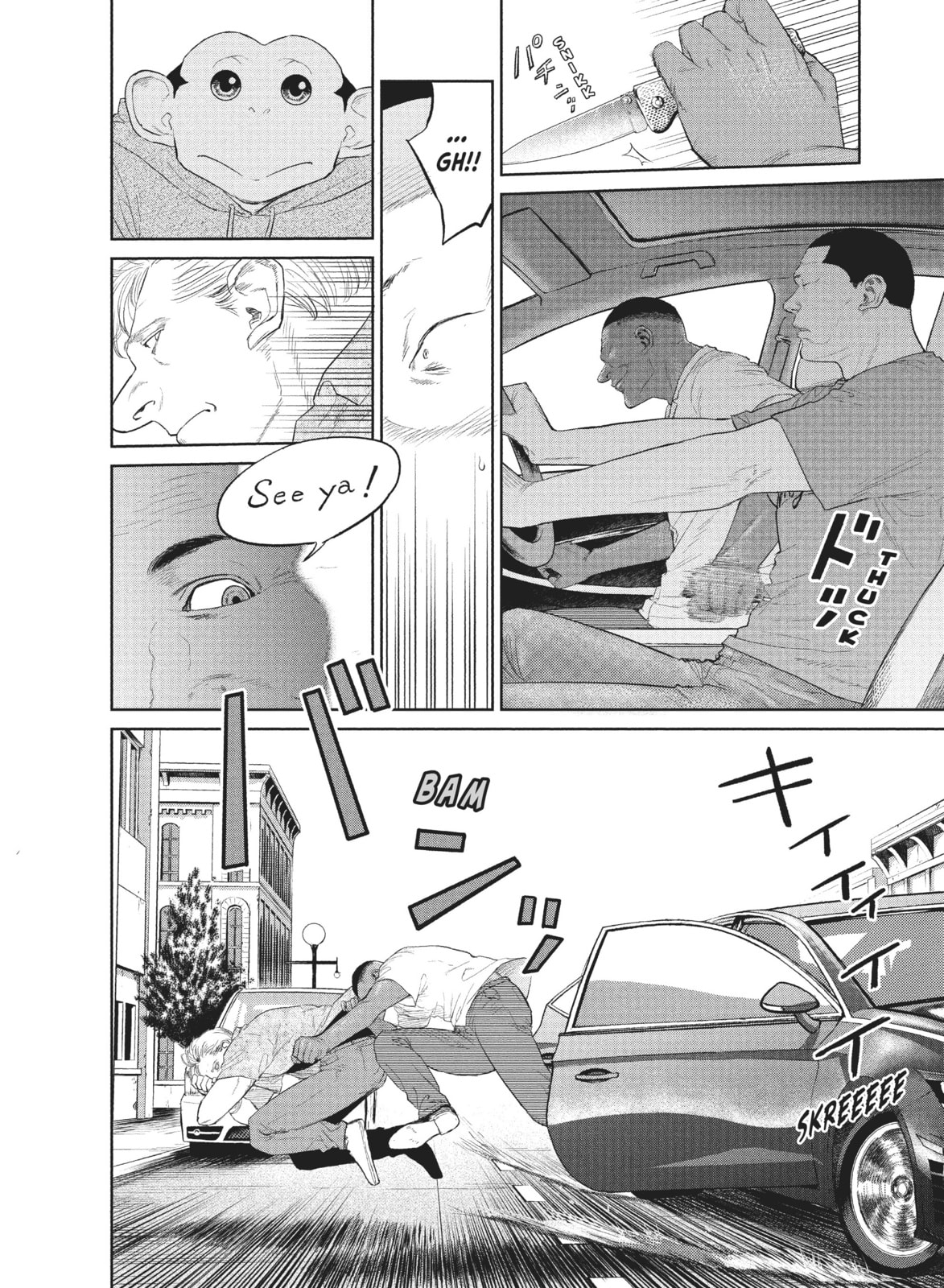 Read The Darwin Incident chapter 5 image 19 on Lezhin