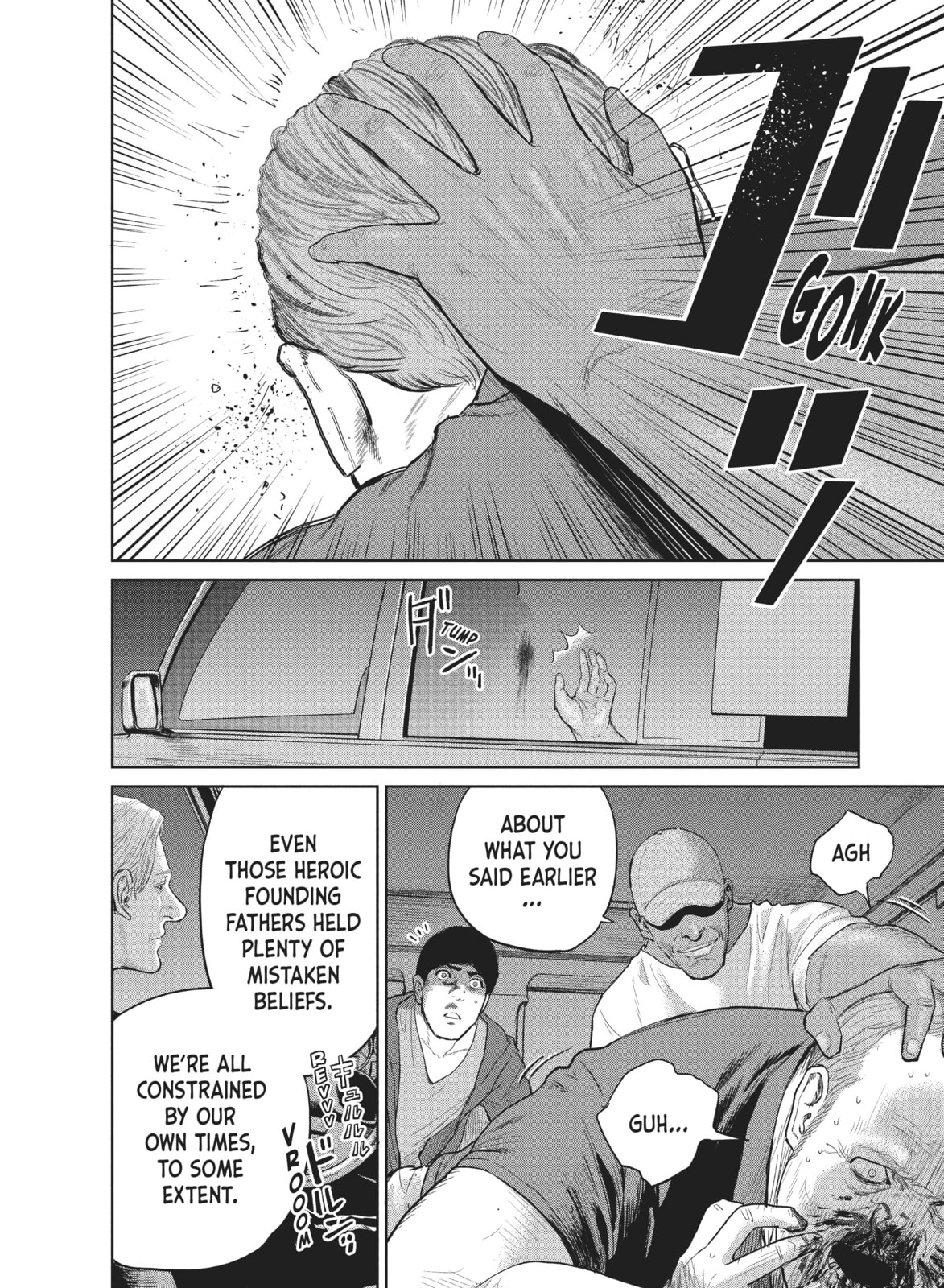 Read The Darwin Incident chapter 9 image 11 on Lezhin