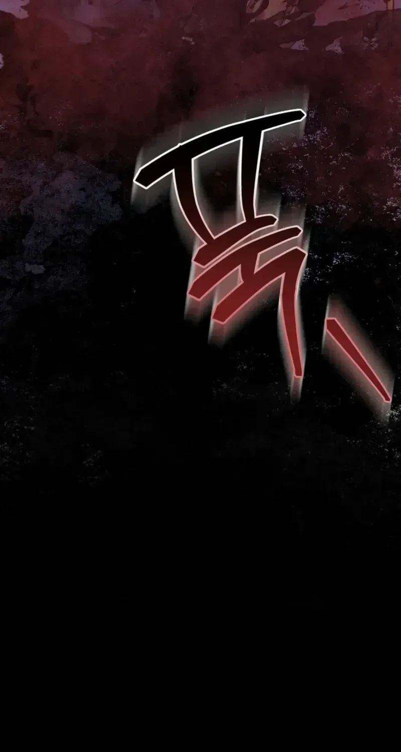 The Dawn That Twists Your Neck Chapter 1.1 page 88 - 
