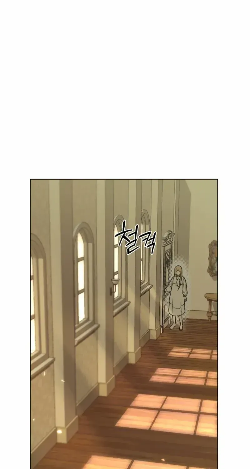 The Dawn That Twists Your Neck Chapter 1.1 page 100 - 