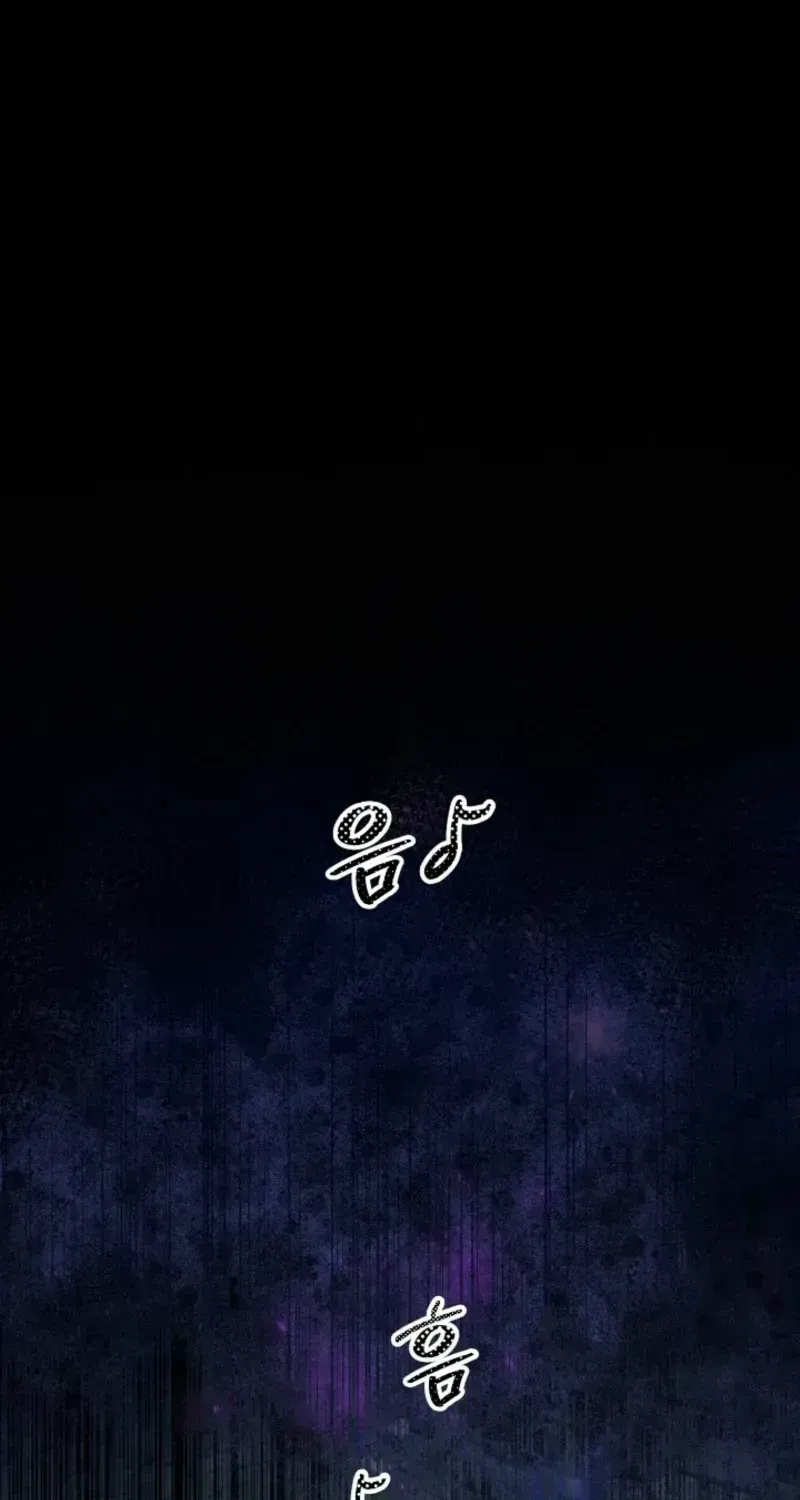 The Dawn That Twists Your Neck Chapter 1.3 page 20 - 