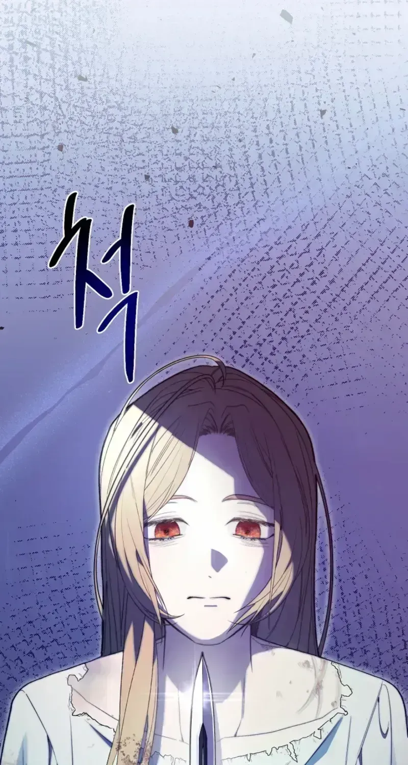 The Dawn That Twists Your Neck Chapter 1.3 page 70 - 