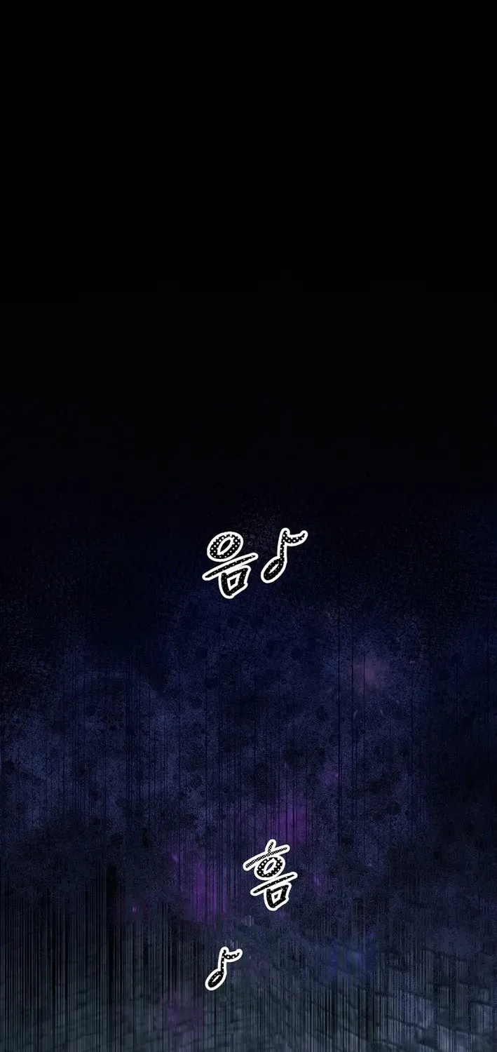 The Dawn That Twists Your Neck Chapter 1 page 18 - 