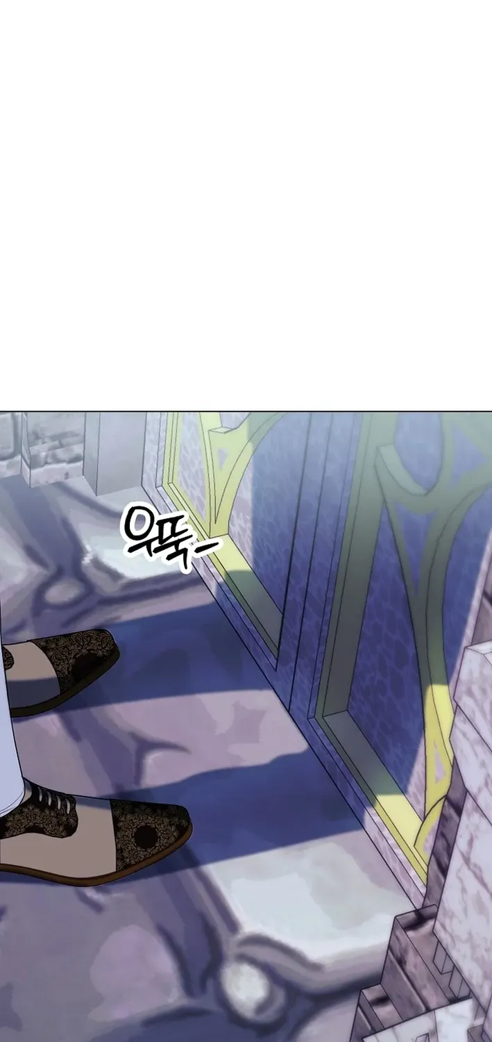 The Dawn That Twists Your Neck Chapter 1 page 20 - 