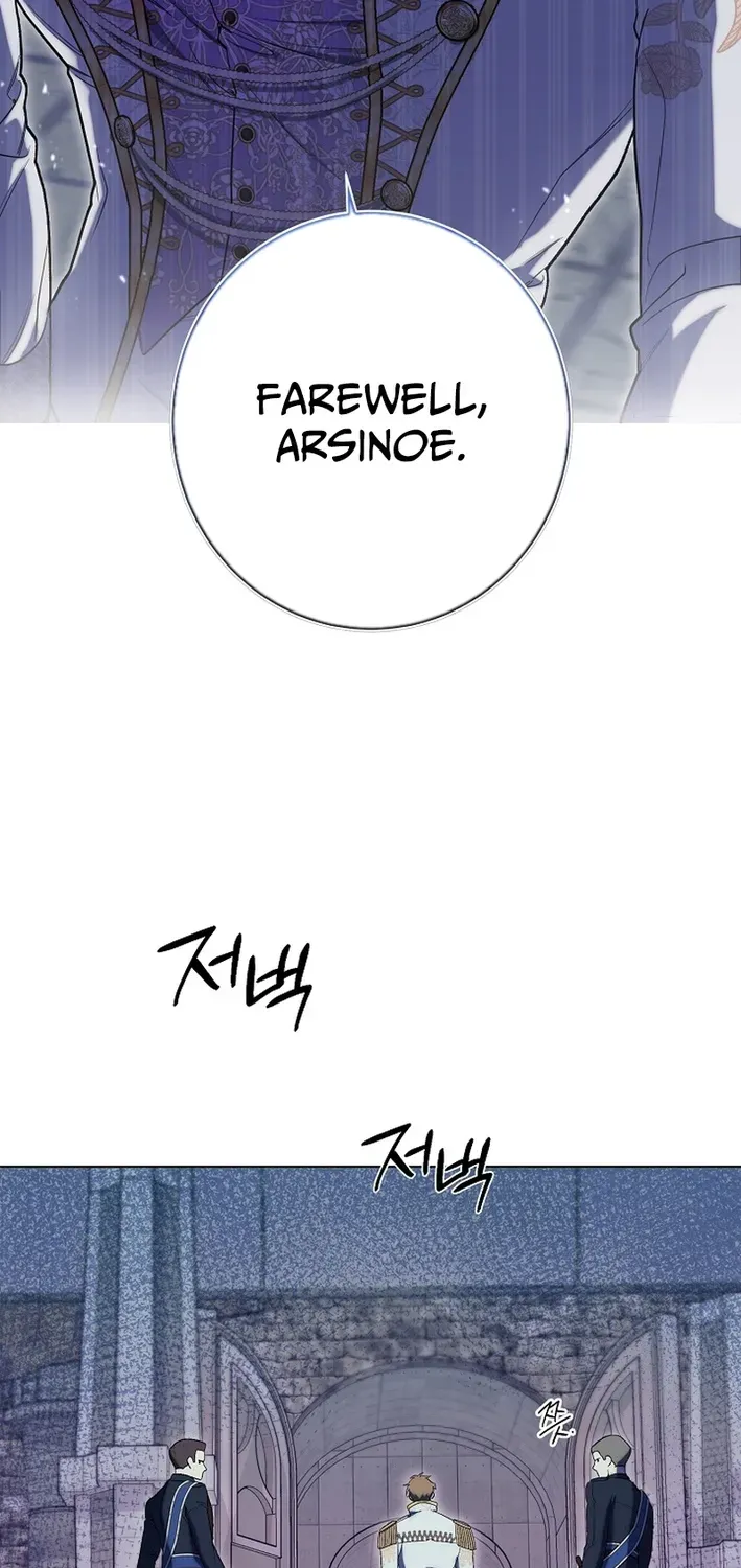 The Dawn That Twists Your Neck Chapter 1 page 54 - 