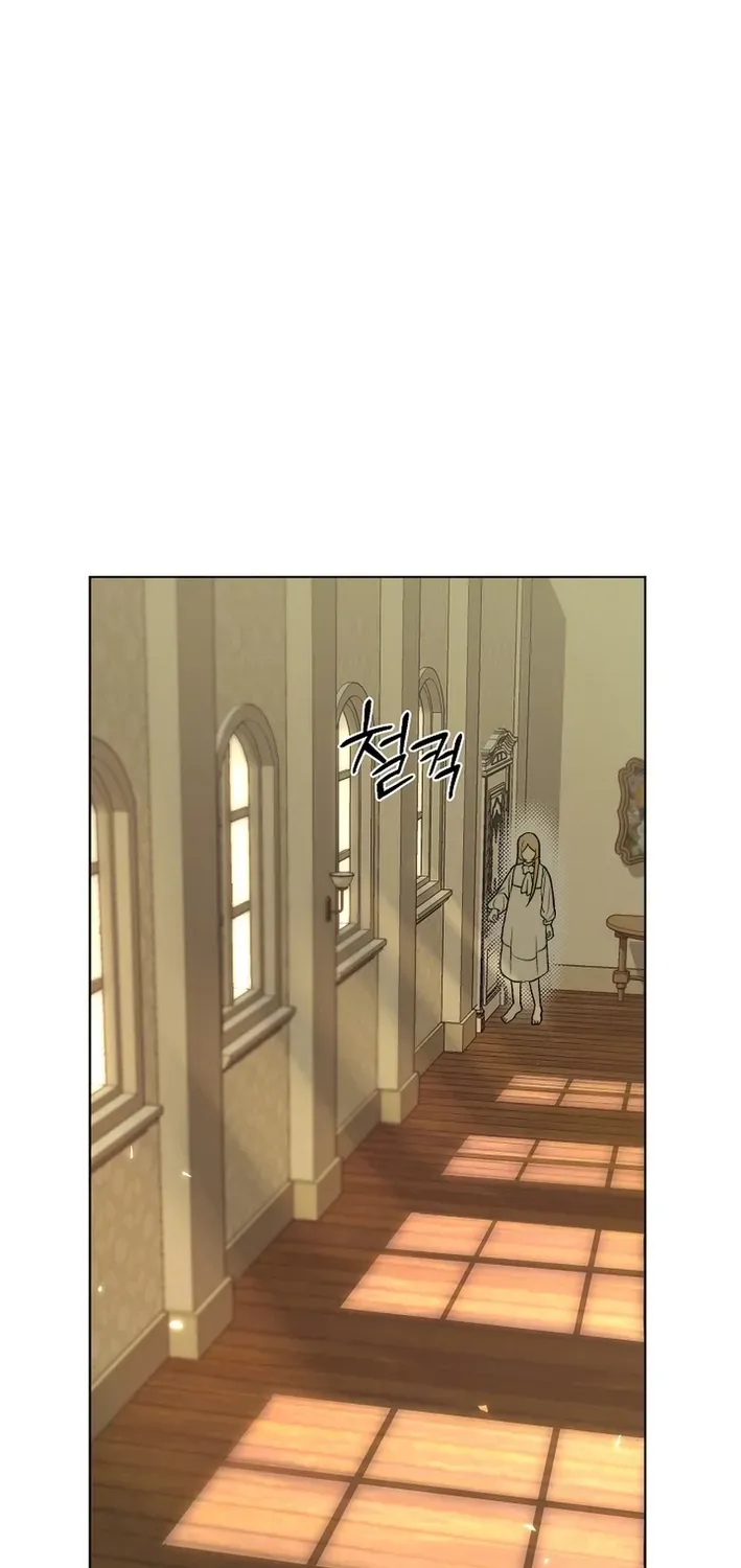 The Dawn That Twists Your Neck Chapter 1 page 88 - 