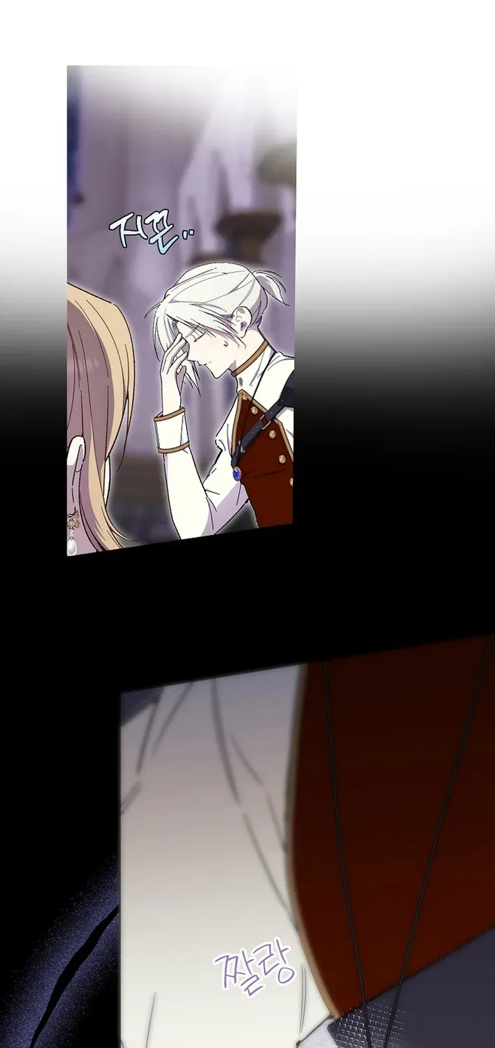 Read The Dawn That Twists Your Neck chapter 13 image 11 on Lezhin