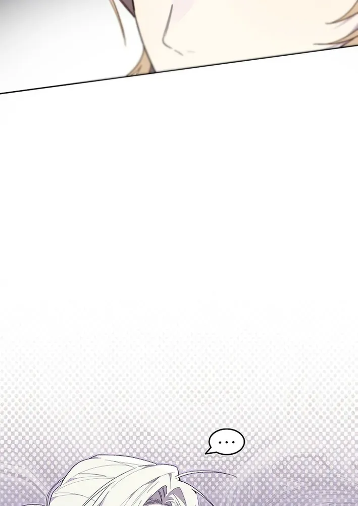 Read The Dawn That Twists Your Neck chapter 13 image 13 on Lezhin