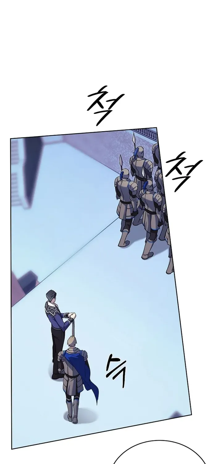 Read The Dawn That Twists Your Neck chapter 13 image 43 on Lezhin